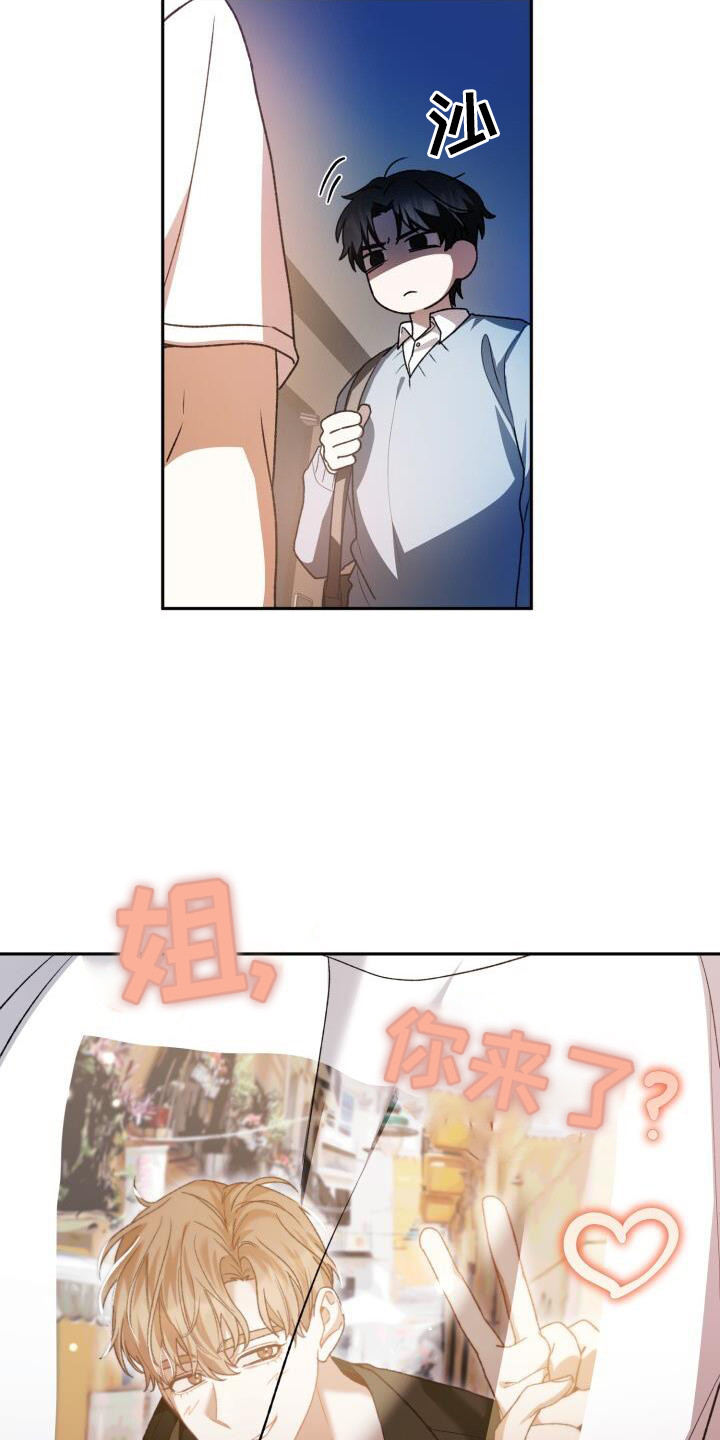 第90章：口嫌体正直2