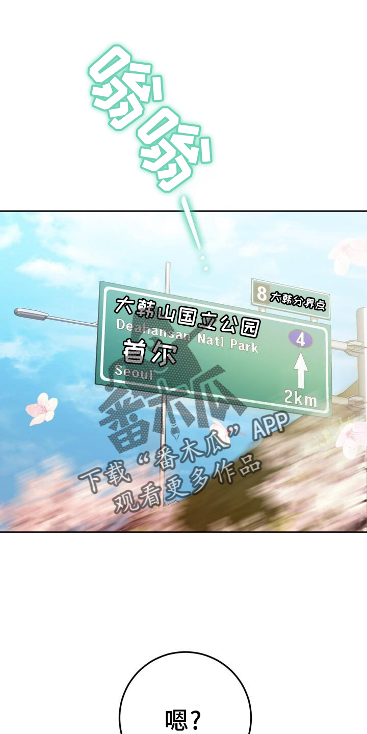 第72章：闲逛1