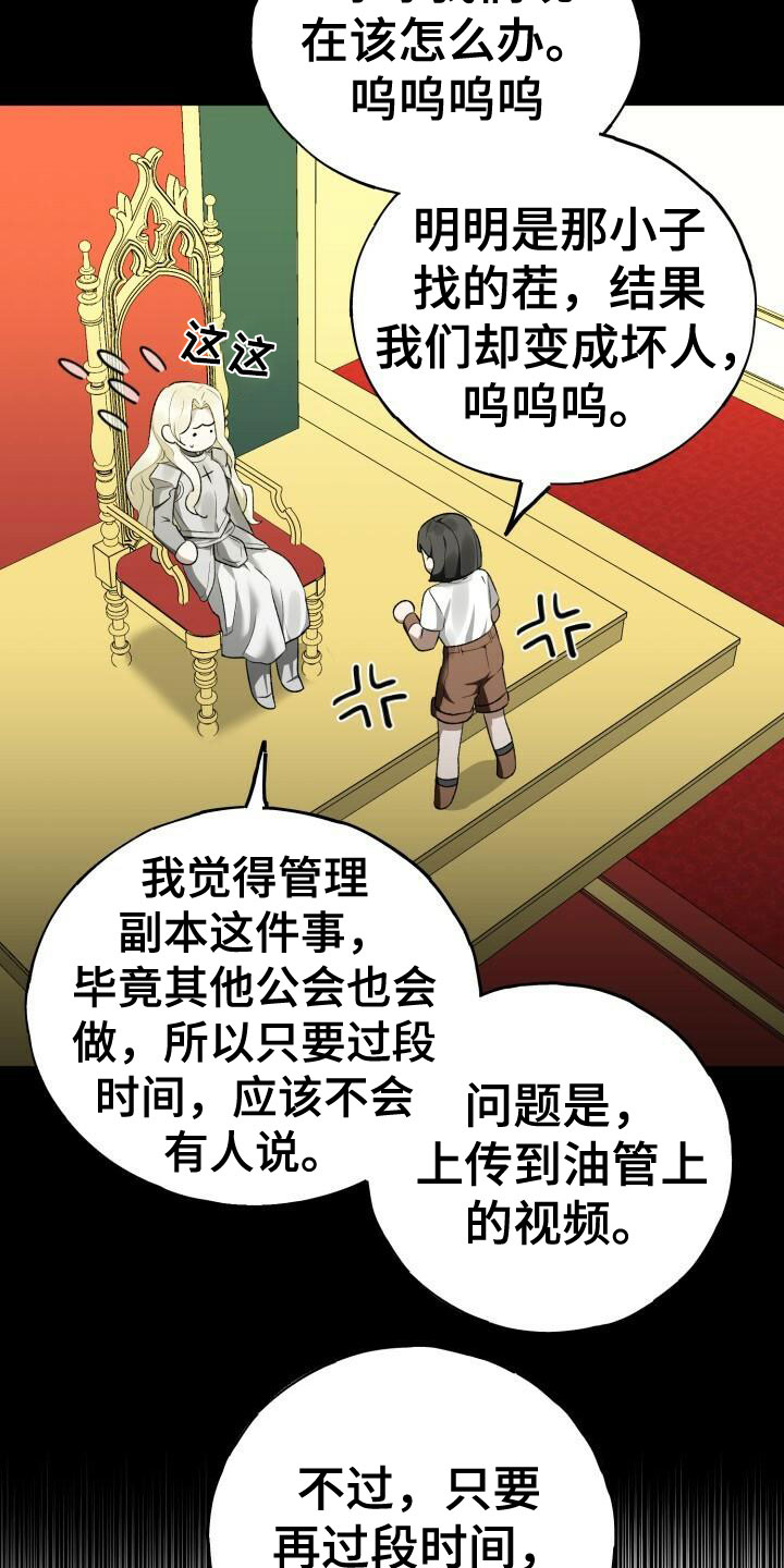 第5章：是他0