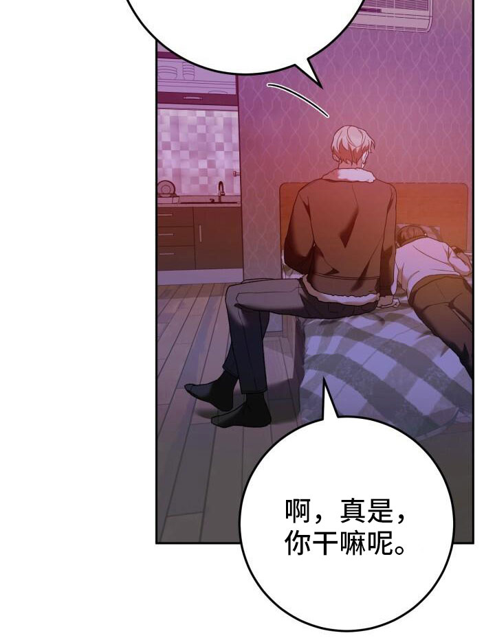 第53章：你生气了4