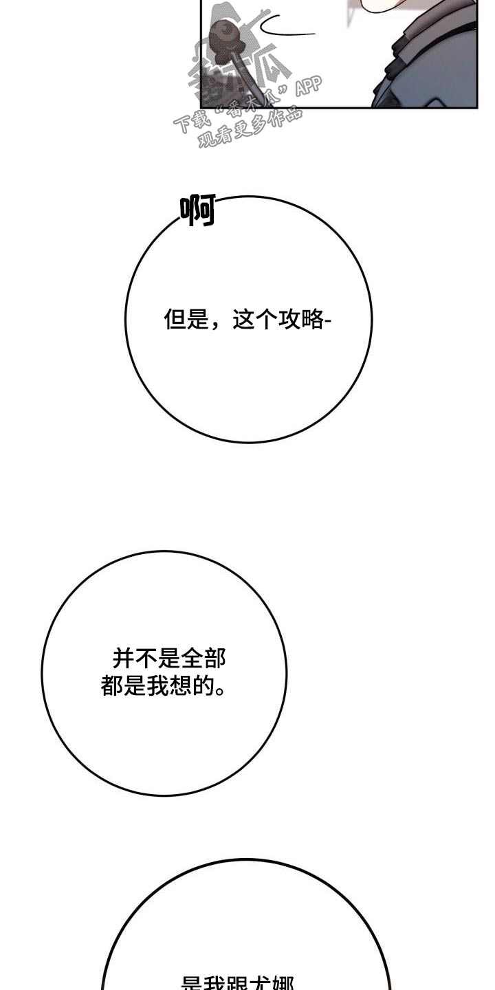 第81章：恋恋不舍0