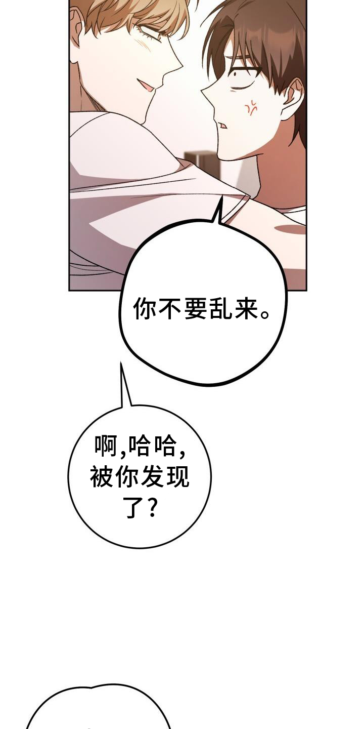 第73章：过夜2