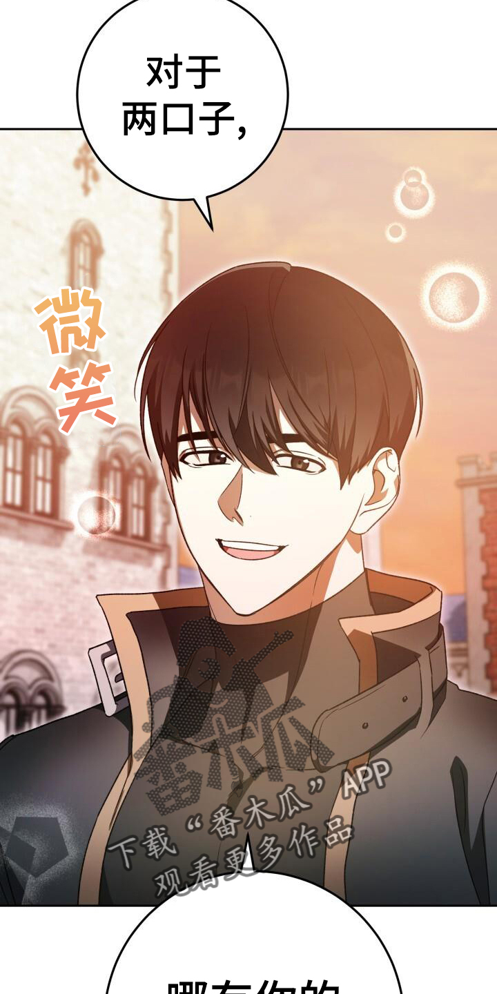 第84章：同居3