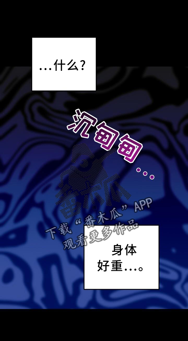 第90章：口嫌体正直1