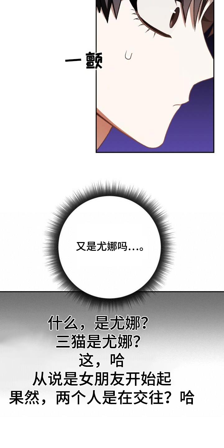 第81章：恋恋不舍2