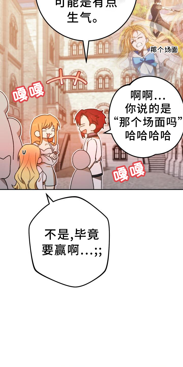 第85章：加好友0