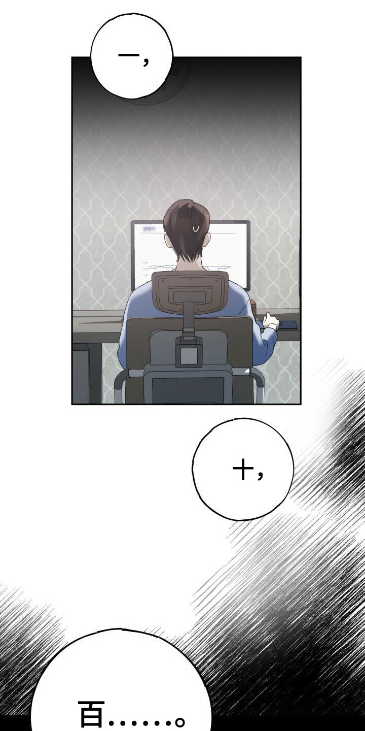 第18章：推脱2