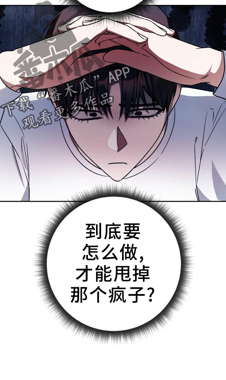 第79章：爱人1