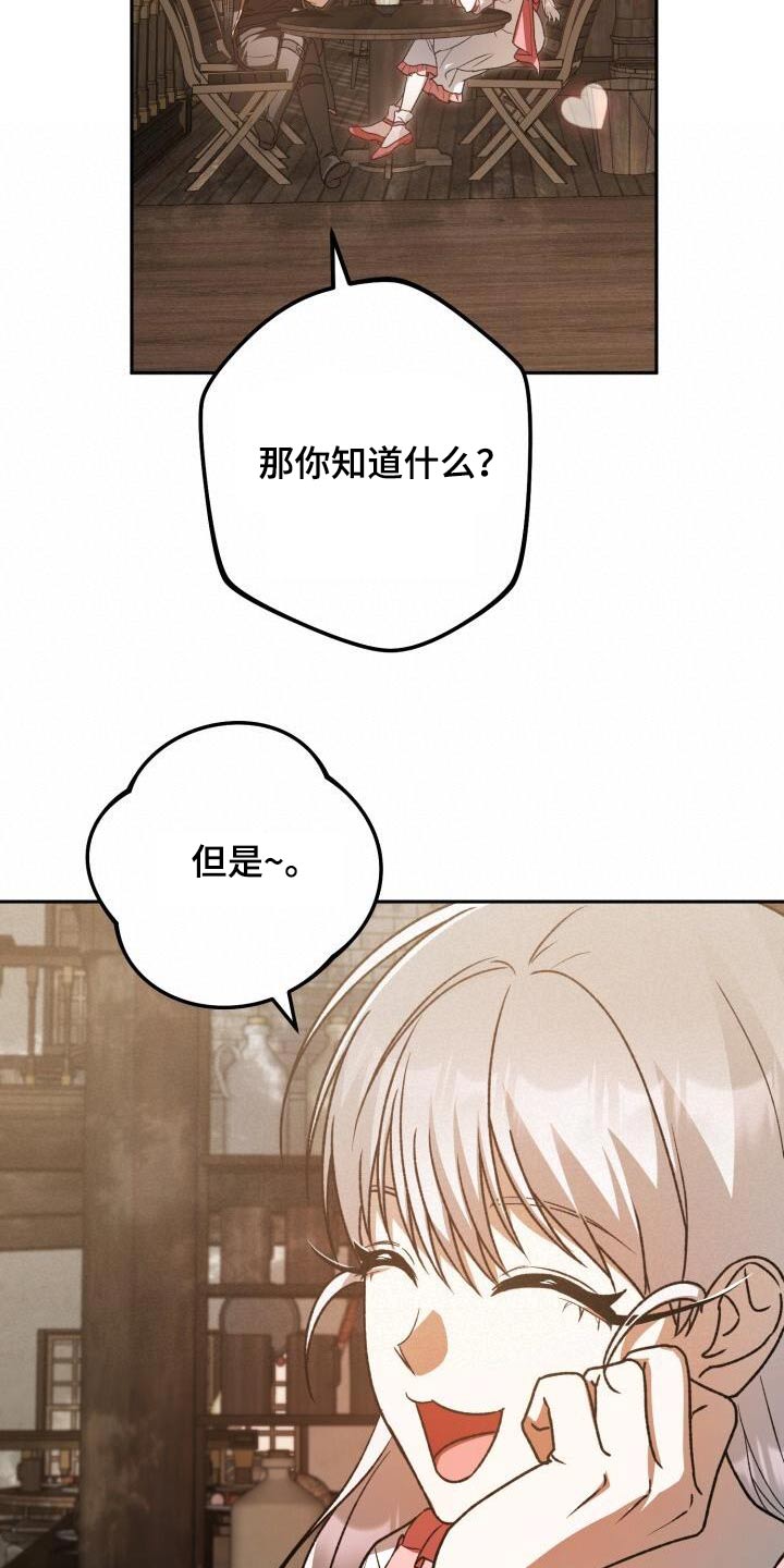第97章：获胜3