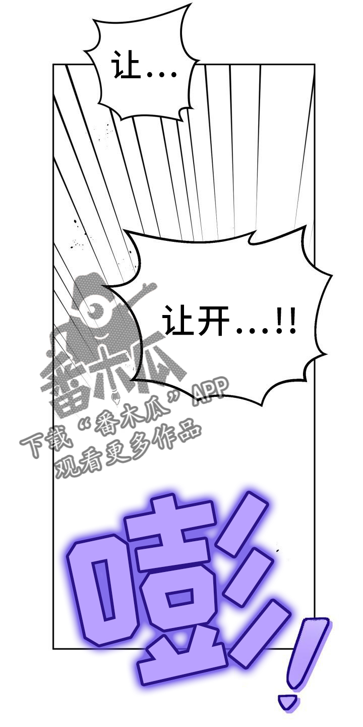 第87章：戛然而止3