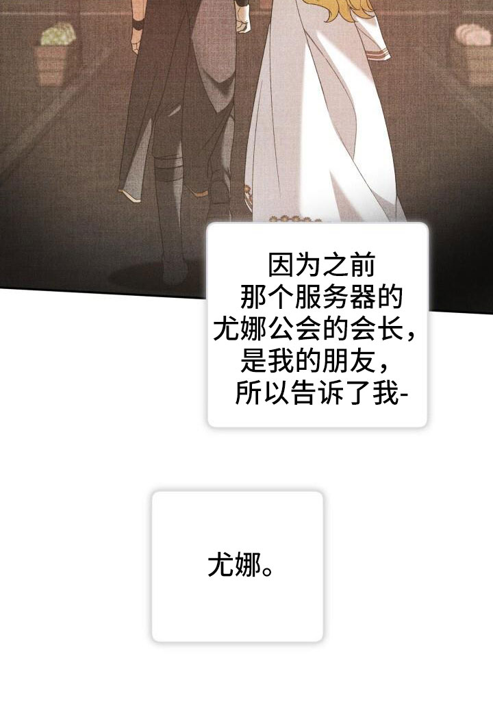 第52章：绯闻0