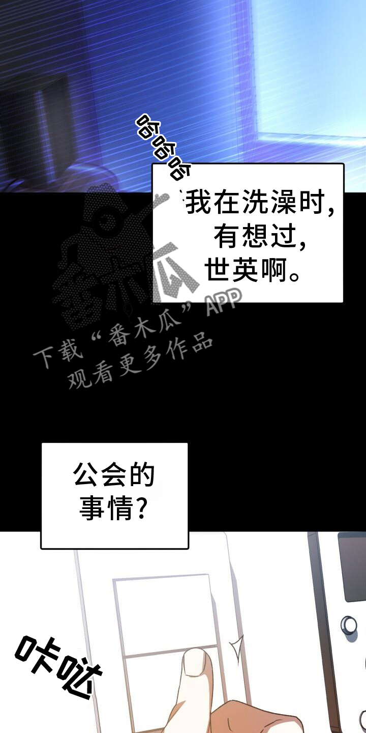 第76章：回忆1