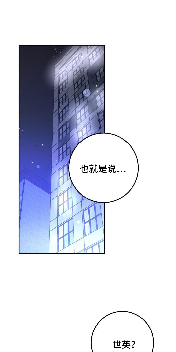 第66章：我很搞笑吗0