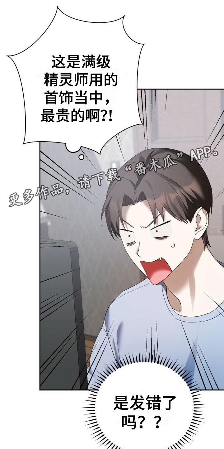 第18章：推脱0