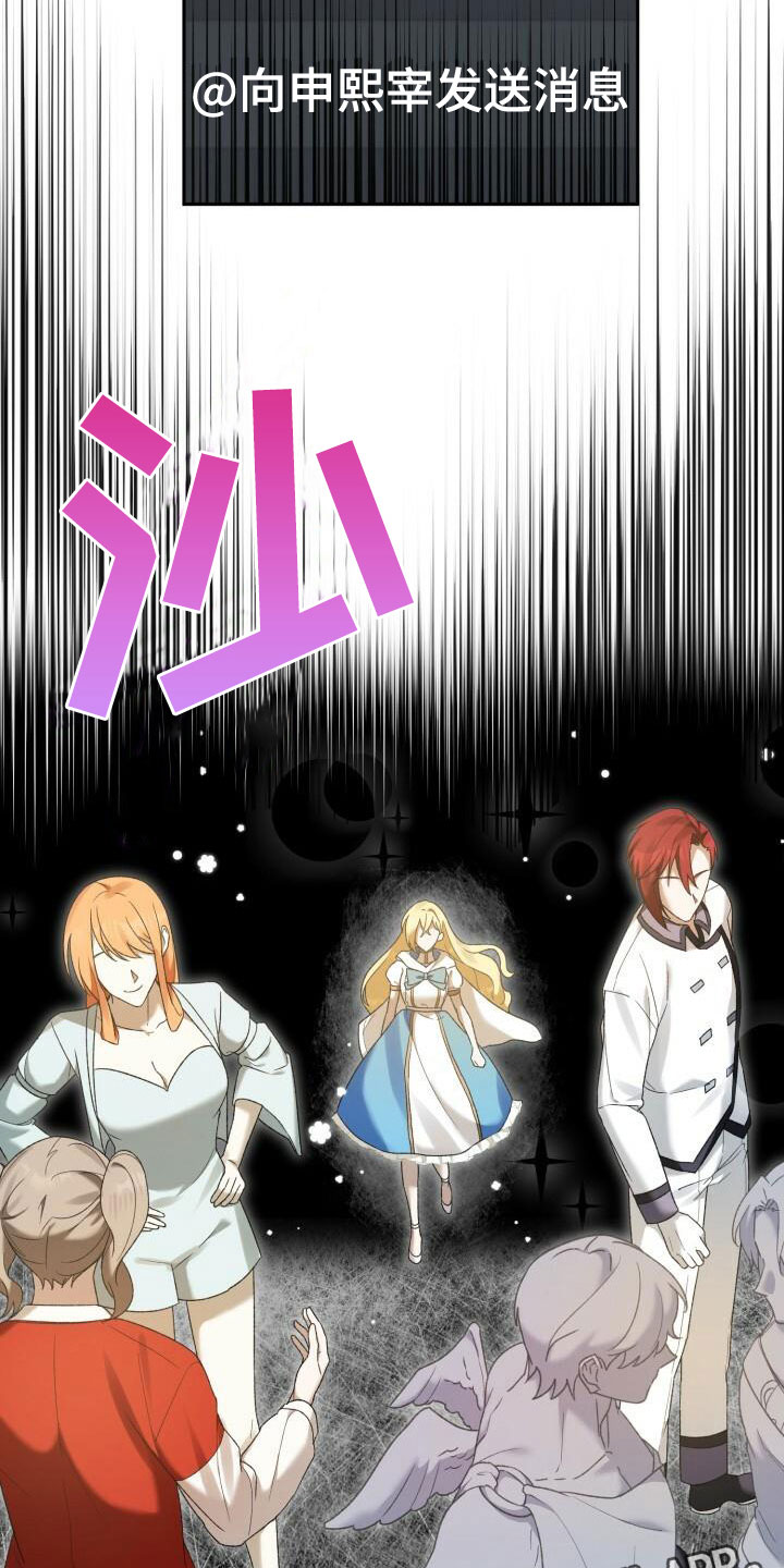 第25章：不一般2