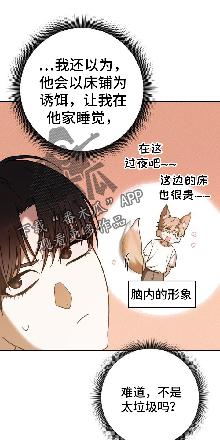 第74章：喝酒3