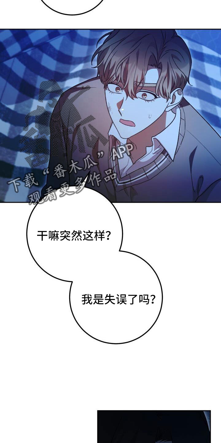 第66章：我很搞笑吗1