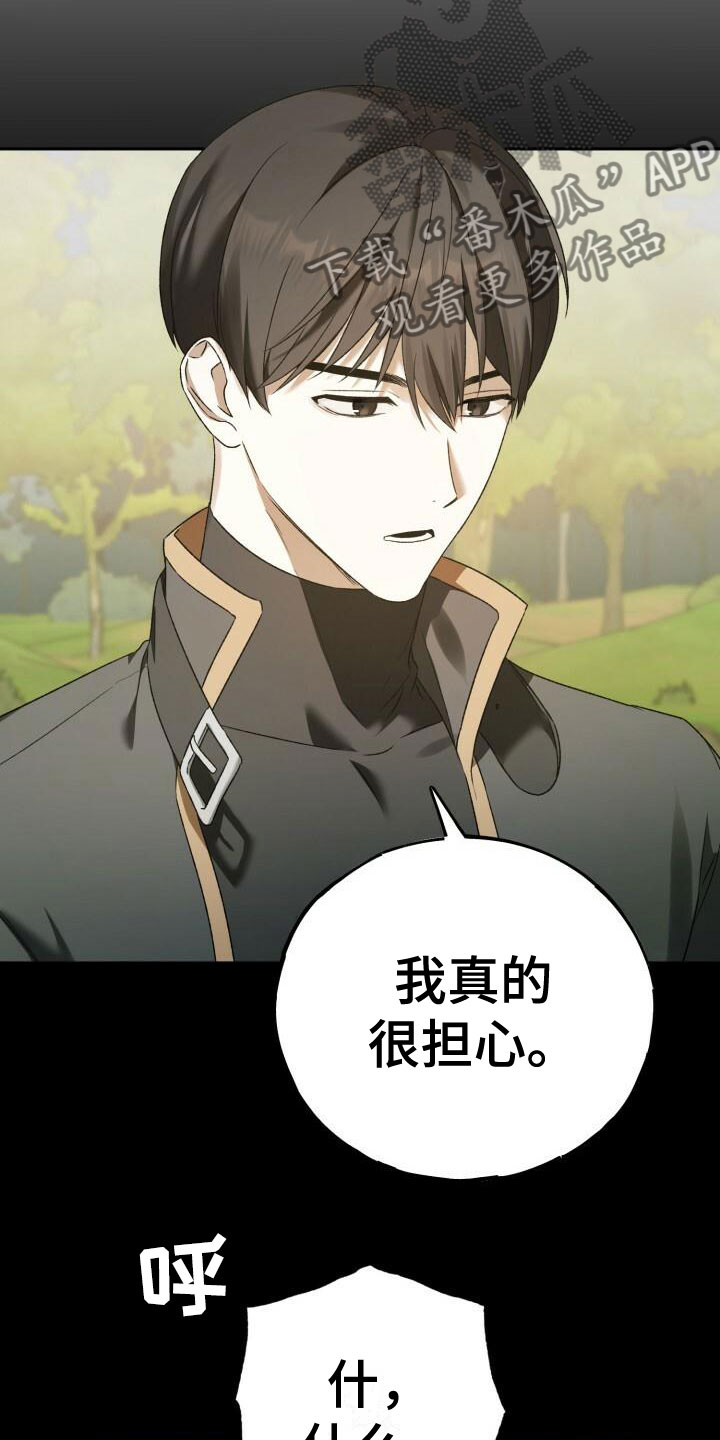 第17章：礼物3