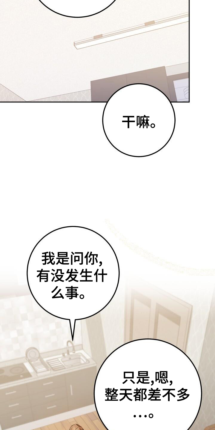 第91章：感谢2