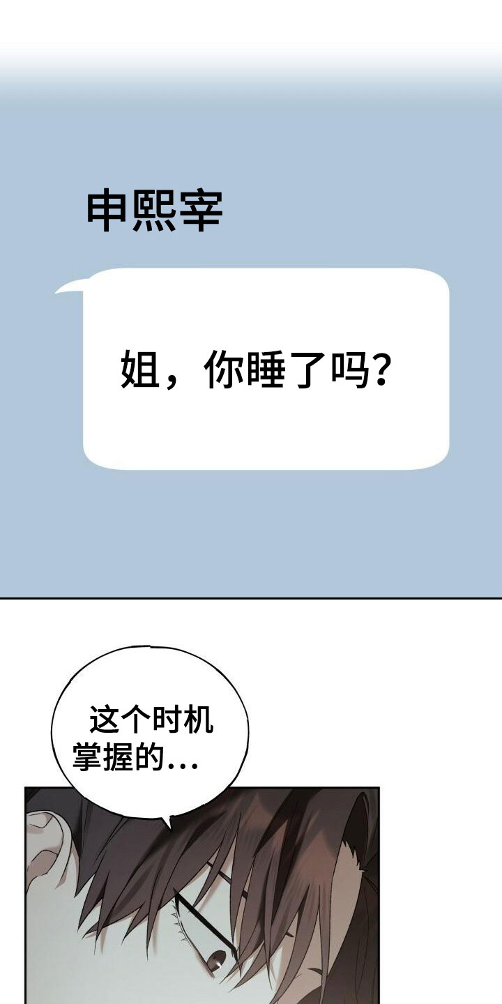 第24章：探讨0