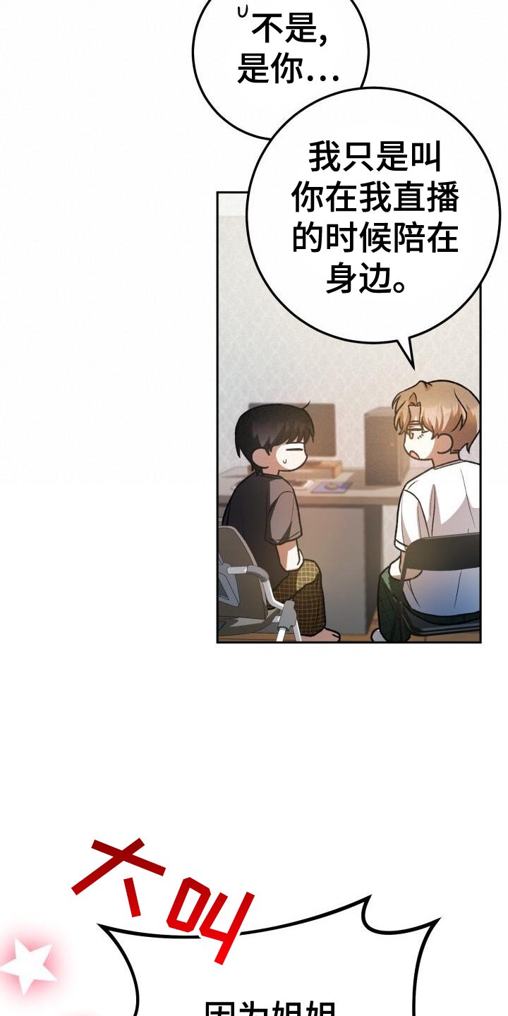 第92章：真面目0