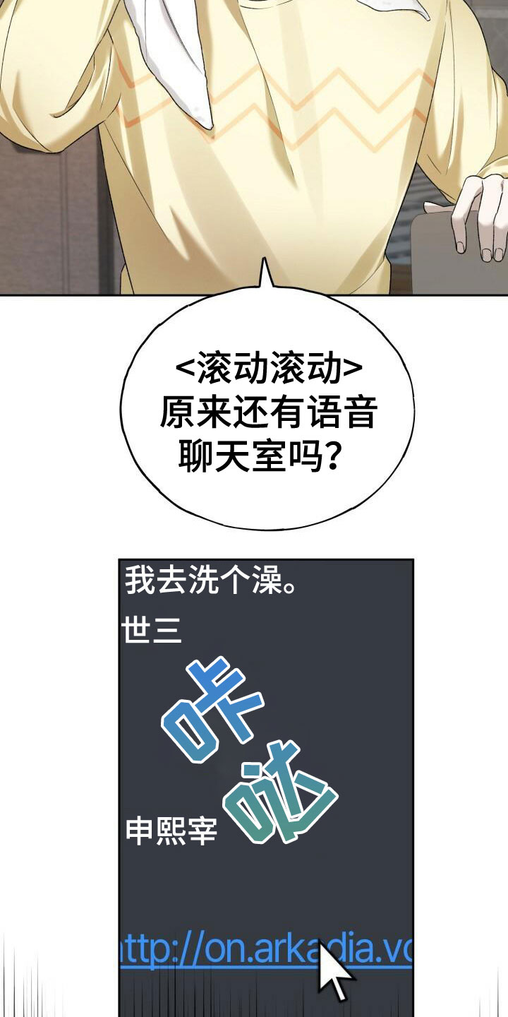第25章：不一般1