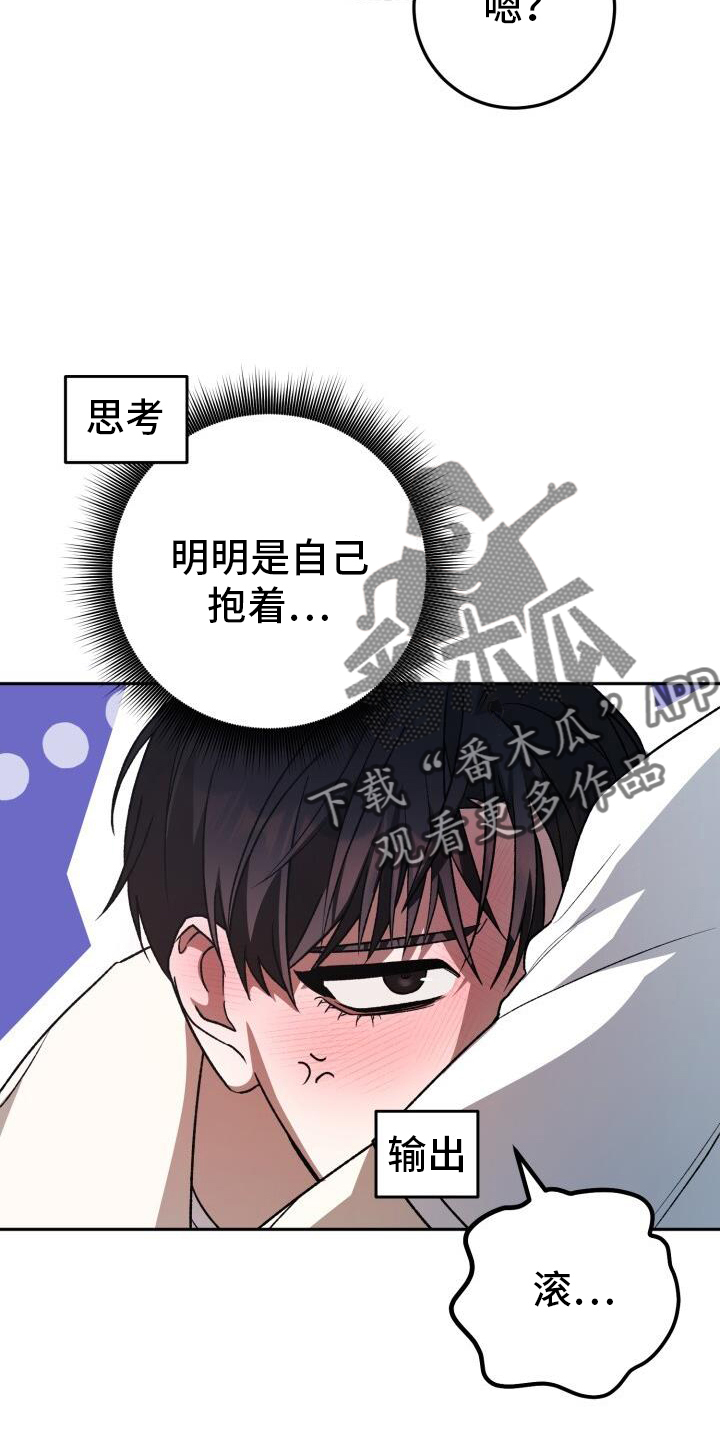 第75章：朦胧3