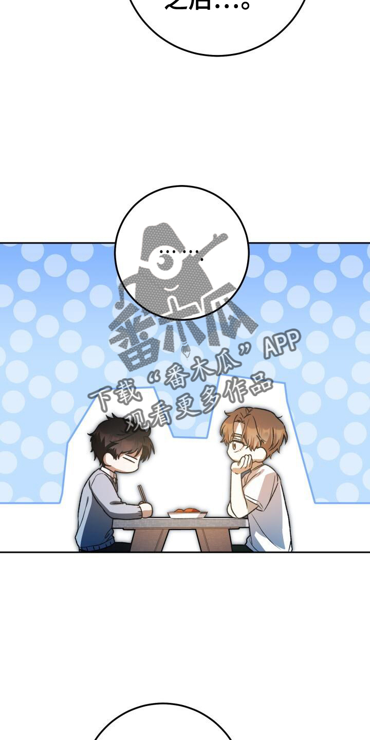 第92章：真面目1