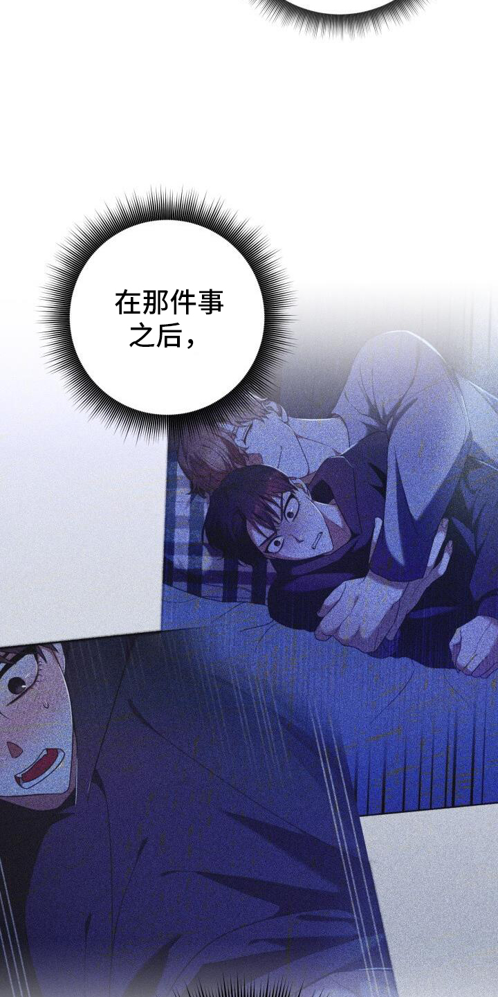 第74章：喝酒4