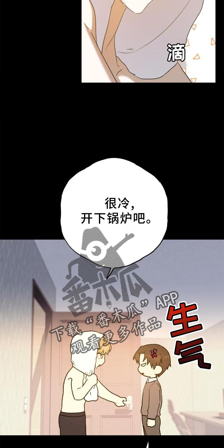第45章：密码3