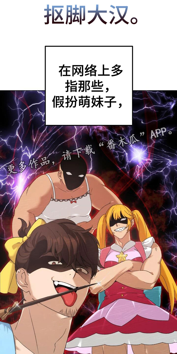 第13章：围观0