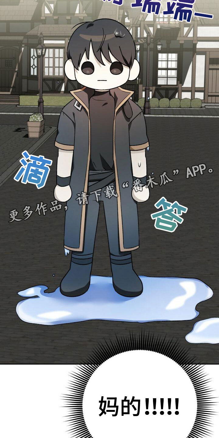 第6章：动手2