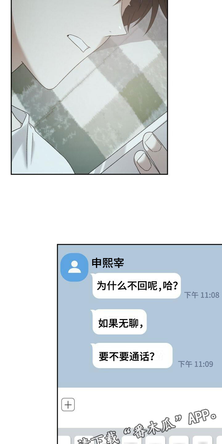 第24章：探讨1