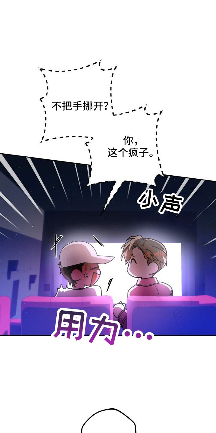 第71章：很讨厌0
