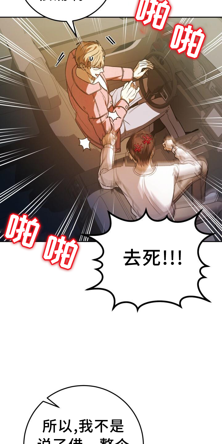 第72章：闲逛2