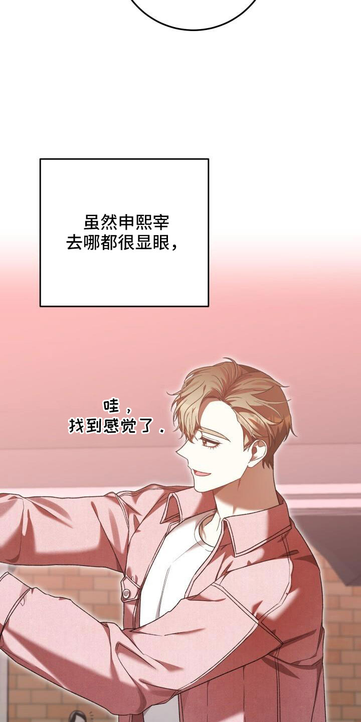 第69章：疯子2