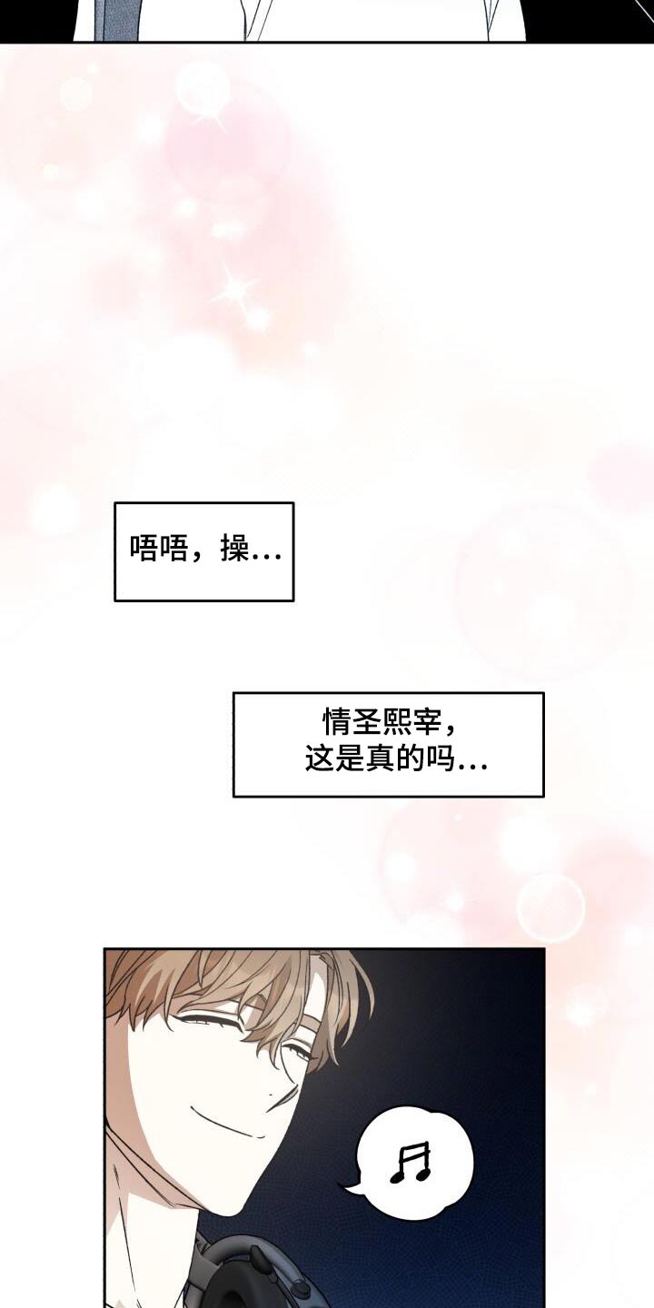 第81章：恋恋不舍4