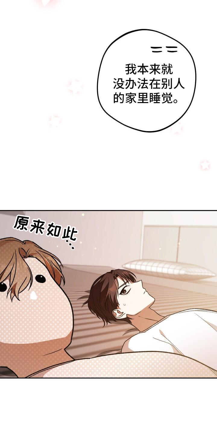 第74章：喝酒2