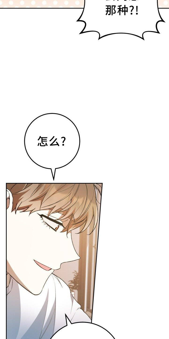 第87章：戛然而止4