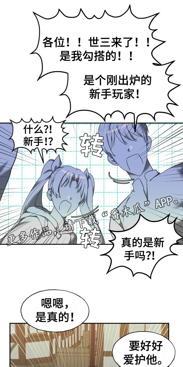 第5章：是他0