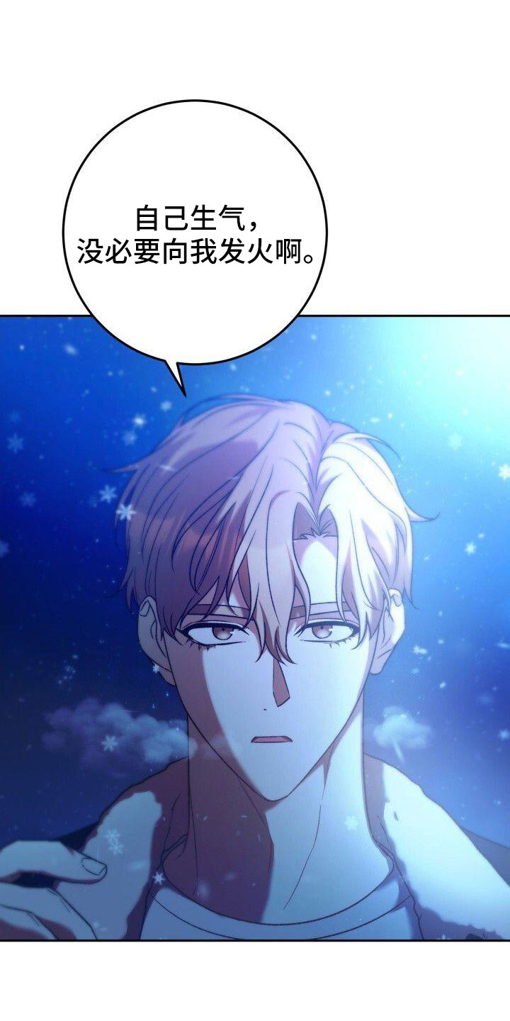 第55章：好烦人0
