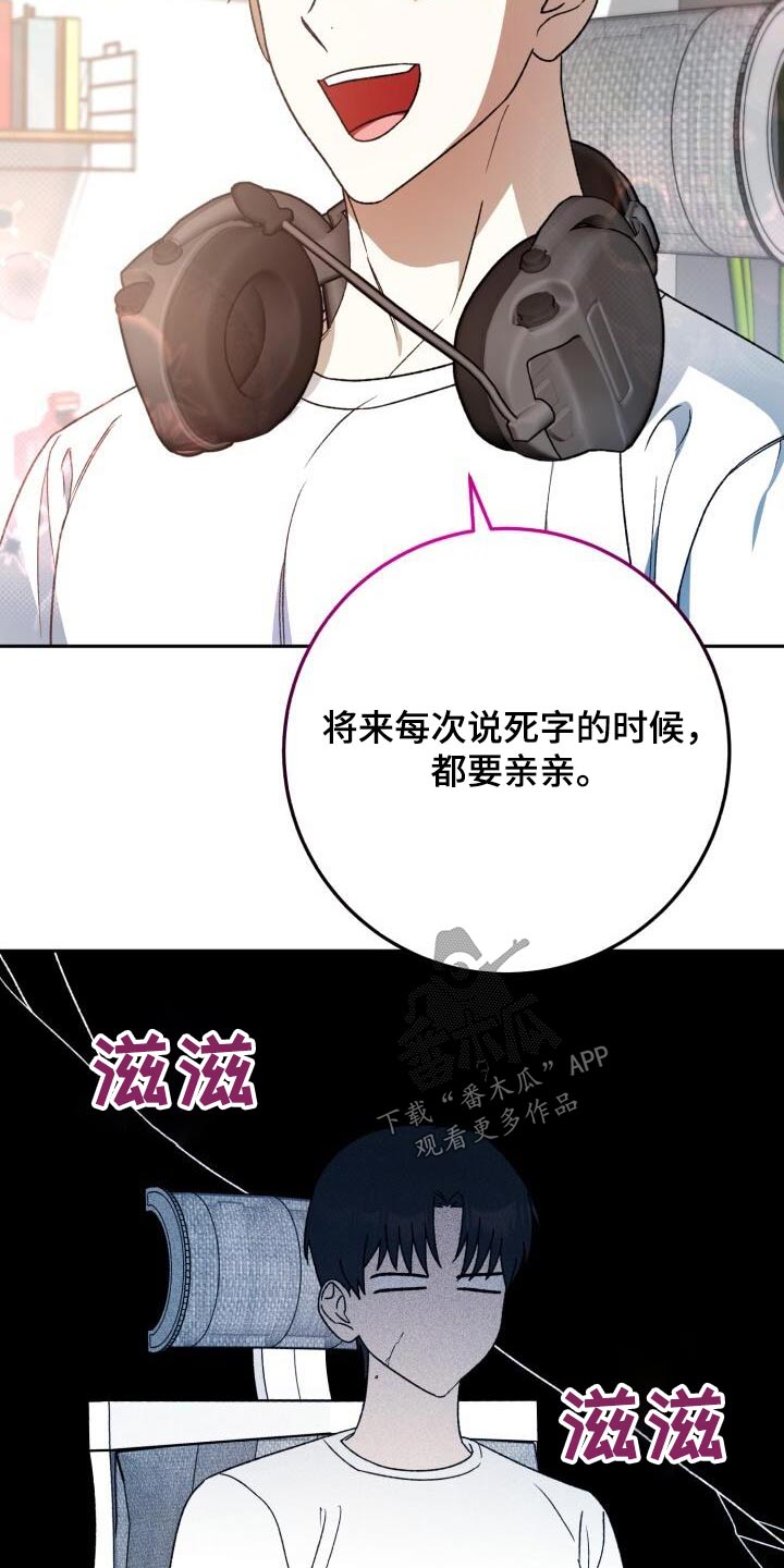 第81章：恋恋不舍3