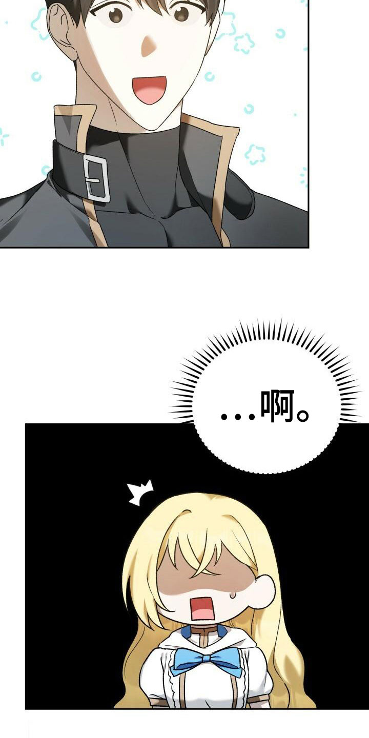 第23章：他的脸4