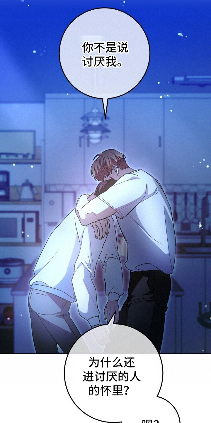 第75章：朦胧2