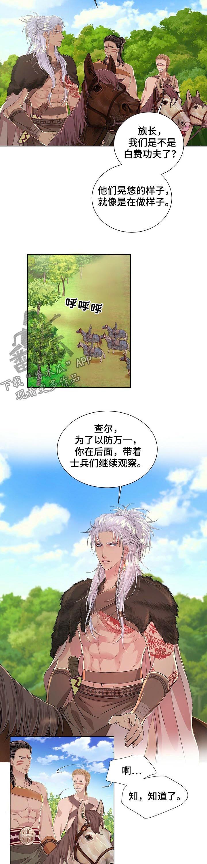 第44章：搜寻2