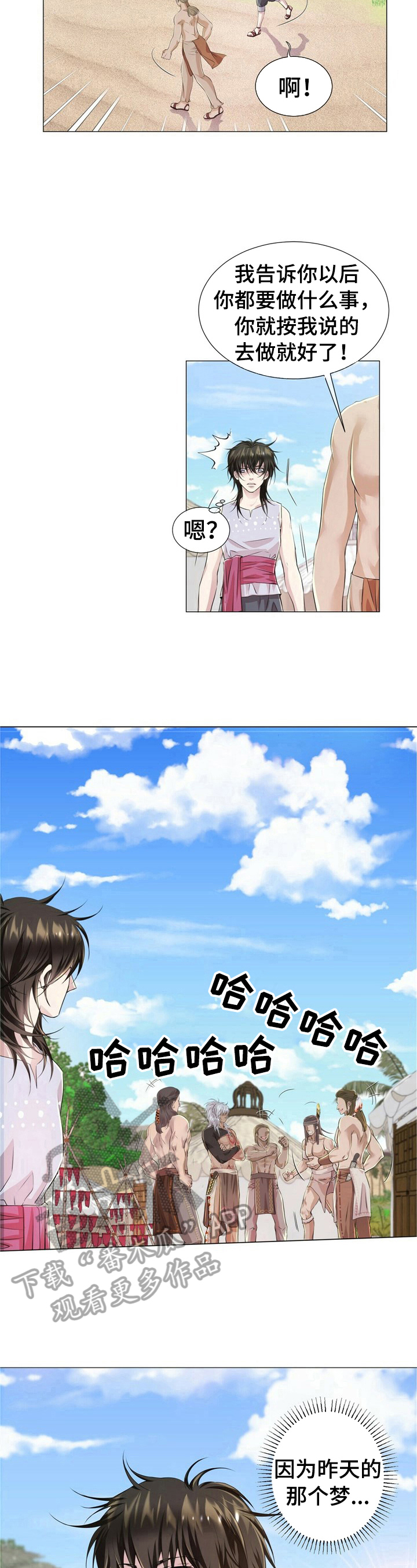 第16章：安排4
