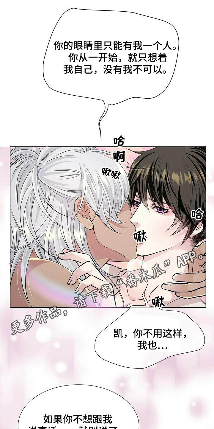 第134章：【第二季】赶紧离开0