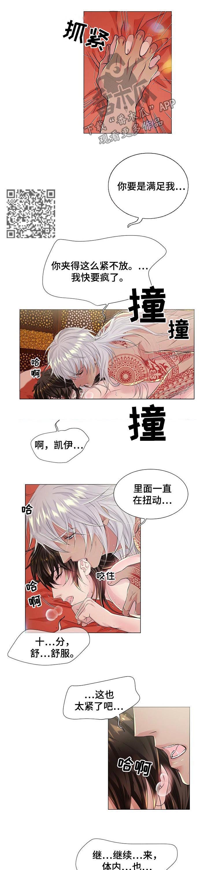 第40章：赶紧离开4
