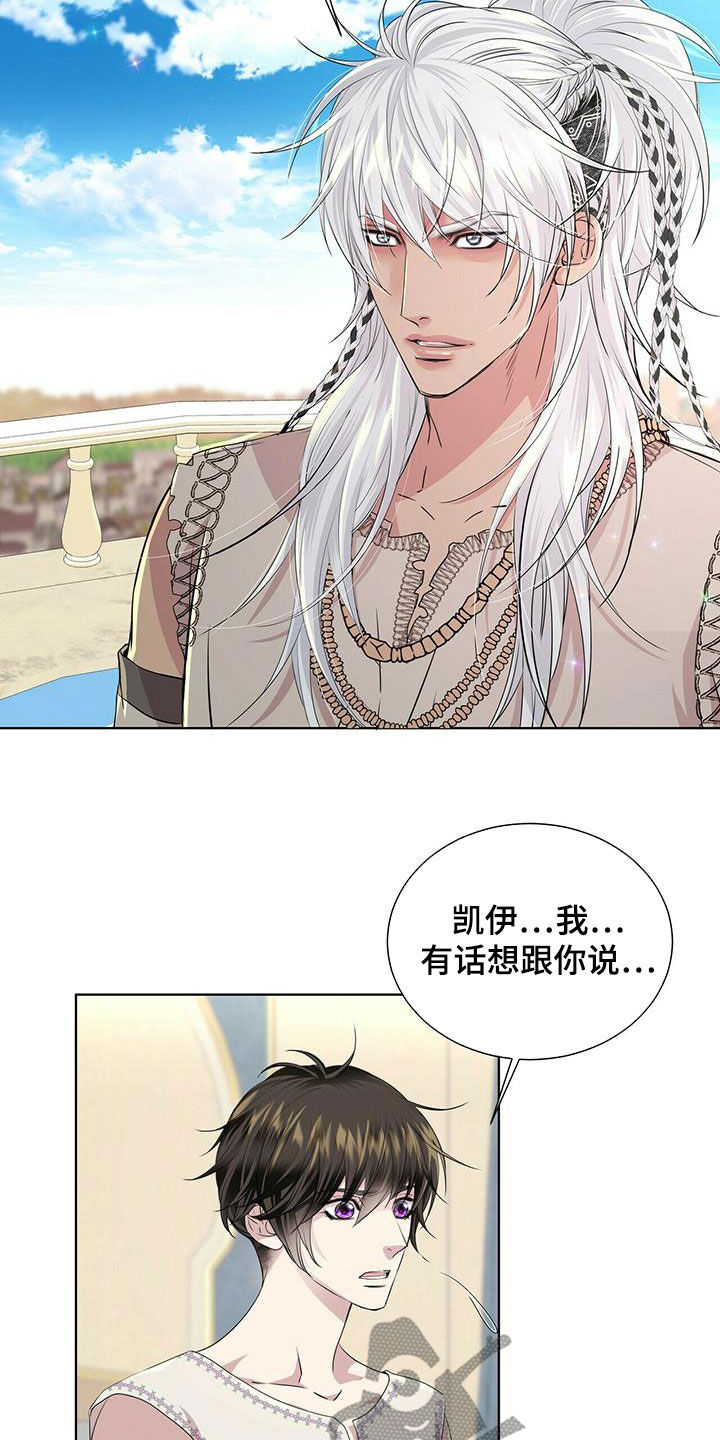 第140章：【第二季】没话可说0