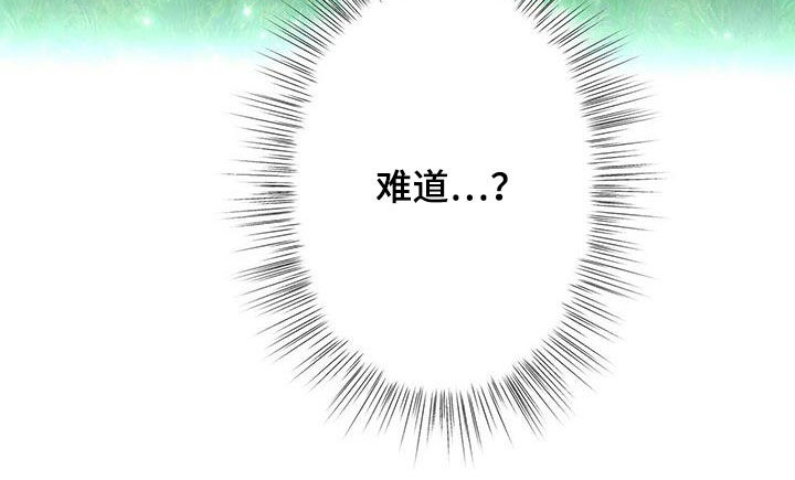 第136章：【第二季】狼群3